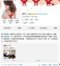 牛不啦离婚爆料视频,揭秘明星夫妻感情破裂真相 第2张 牛不啦离婚爆料视频,揭秘明星夫妻感情破裂真相 第2张