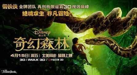 奇幻森林 在线观看,探险之旅,揭秘神秘森林的奇幻奥秘 第3张 奇幻森林 在线观看,探险之旅,揭秘神秘森林的奇幻奥秘 第3张