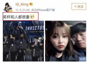 尹斗俊女友爆料视频在线观看,揭秘明星背后的情感纠葛 第3张 尹斗俊女友爆料视频在线观看,揭秘明星背后的情感纠葛 第3张