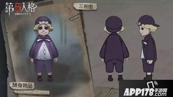 第五人格娃娃爆料视频,第五人格幕后故事大曝光 第3张 第五人格娃娃爆料视频,第五人格幕后故事大曝光 第3张