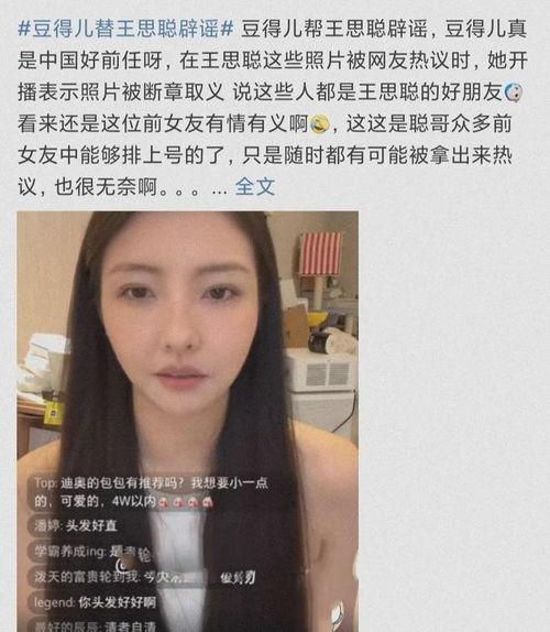黄一鸣哪个视频爆料,某行业惊人内幕,视频曝光引发热议 第3张 黄一鸣哪个视频爆料,某行业惊人内幕,视频曝光引发热议 第3张