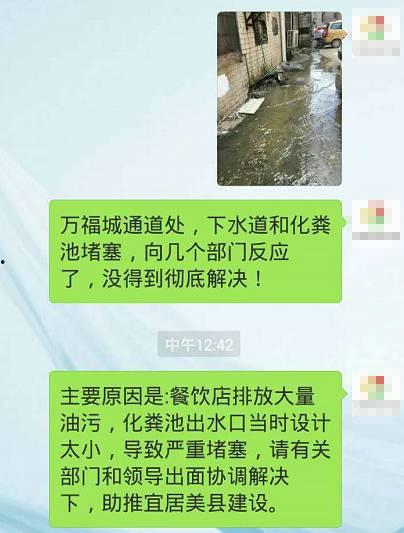 化粪池爆料视频,揭秘城市污水处理背后的惊人真相 第1张 化粪池爆料视频,揭秘城市污水处理背后的惊人真相 第1张