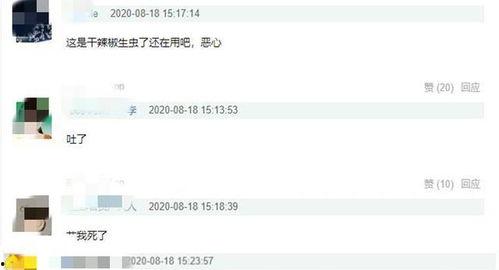 某火锅店爆料视频大全最新,揭秘行业幕后真相