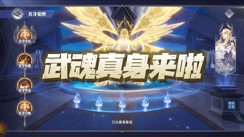 斗罗大陆最新武魂爆料,神秘新武魂惊艳亮相,揭秘未来强者之路 第2张 斗罗大陆最新武魂爆料,神秘新武魂惊艳亮相,揭秘未来强者之路 第2张