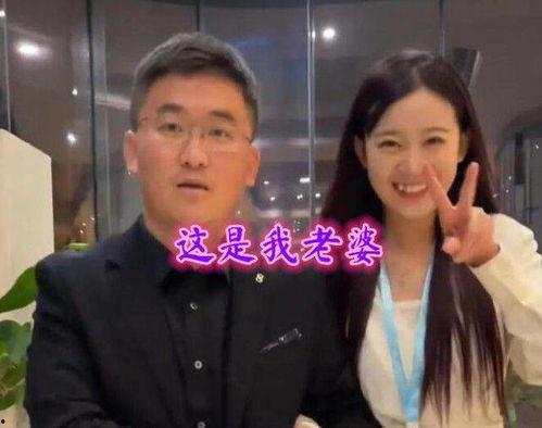 王浩楠媳妇小蓉爆料视频,揭秘夫妻生活点滴 第2张 王浩楠媳妇小蓉爆料视频,揭秘夫妻生活点滴 第2张