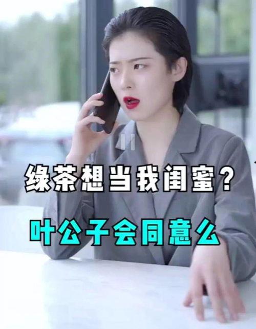 王浩楠媳妇小蓉爆料视频,揭秘夫妻生活点滴 第3张 王浩楠媳妇小蓉爆料视频,揭秘夫妻生活点滴 第3张
