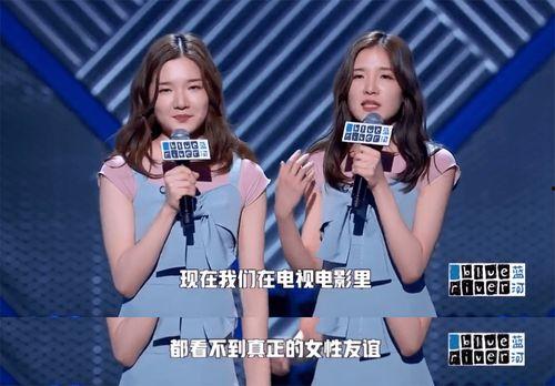 世妍闺蜜开播爆料视频,独家爆料幕后故事 第3张 世妍闺蜜开播爆料视频,独家爆料幕后故事 第3张