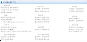 爆料腾讯新闻是免费的吗,揭秘免费背后的秘密”