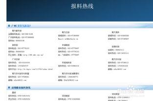 爆料腾讯新闻是免费的吗,揭秘免费背后的秘密” 第2张 爆料腾讯新闻是免费的吗,揭秘免费背后的秘密” 第2张