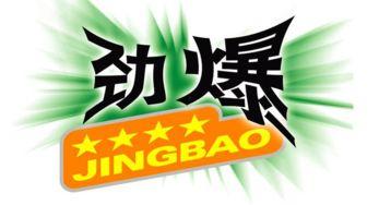 万顺新材最新爆料消息,揭秘行业变革背后的创新力量 第2张 万顺新材最新爆料消息,揭秘行业变革背后的创新力量 第2张