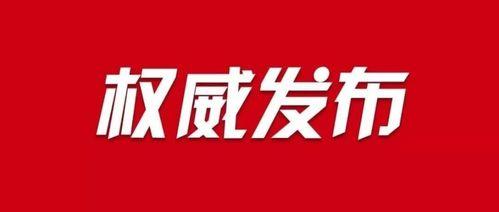 万顺新材最新爆料消息,揭秘行业变革背后的创新力量 第3张 万顺新材最新爆料消息,揭秘行业变革背后的创新力量 第3张