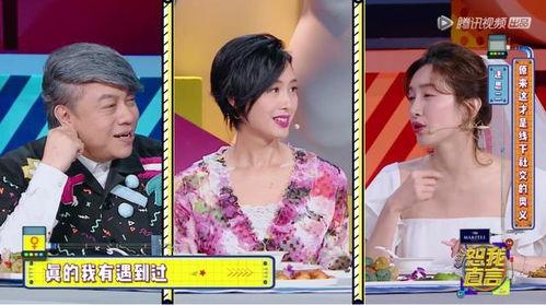娱乐圈明星爆料录屏,揭秘明星幕后故事 第2张 娱乐圈明星爆料录屏,揭秘明星幕后故事 第2张