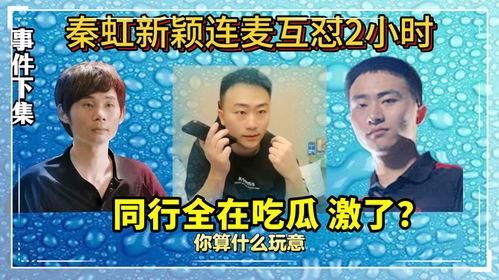 吃瓜完整版免费观看,免费观看完整版，带你领略视听盛宴