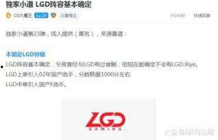 爆料娱乐圈博主推荐知乎,揭秘知乎热门话题背后的真相 第3张 爆料娱乐圈博主推荐知乎,揭秘知乎热门话题背后的真相 第3张