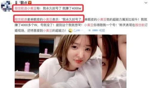酒吧吃瓜事件爆料视频,揭秘幕后真相与争议瞬间 第2张 酒吧吃瓜事件爆料视频,揭秘幕后真相与争议瞬间 第2张