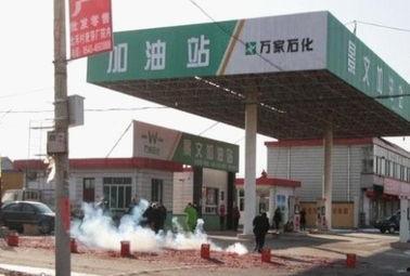 武汉加油站爆料视频最新,揭秘油品质量与价格疑云 第2张 武汉加油站爆料视频最新,揭秘油品质量与价格疑云 第2张