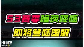 最新赛季手册爆料20,20大亮点前瞻