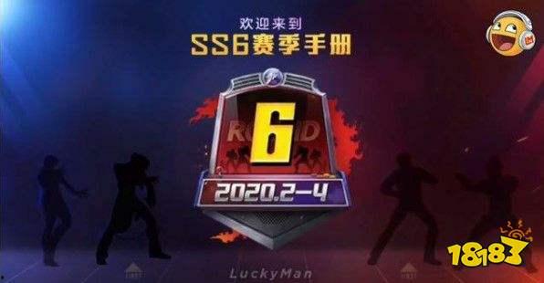 最新赛季手册爆料20,20大亮点前瞻 第2张 最新赛季手册爆料20,20大亮点前瞻 第2张