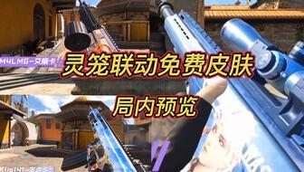 最新赛季手册爆料20,20大亮点前瞻 第3张 最新赛季手册爆料20,20大亮点前瞻 第3张
