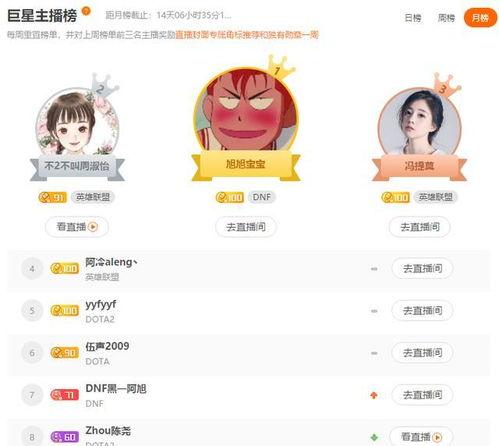 璐宝最新爆料新闻,最新爆料新闻背后的惊人真相