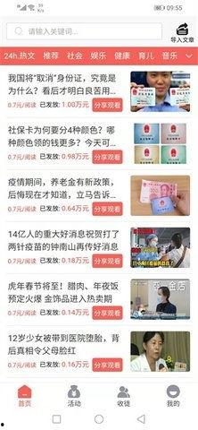 璐宝最新爆料新闻,最新爆料新闻背后的惊人真相 第3张 璐宝最新爆料新闻,最新爆料新闻背后的惊人真相 第3张