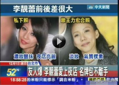李靓蕾爆料最新情况图片,揭秘事件背后惊人真相!” 第2张 李靓蕾爆料最新情况图片,揭秘事件背后惊人真相!” 第2张