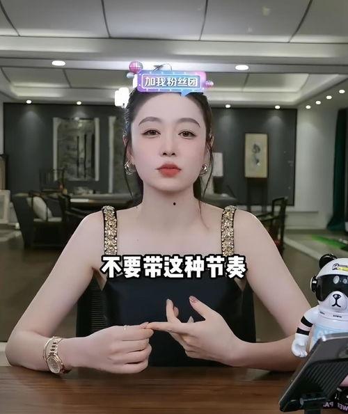 曾小刚爆料女主播视频,真相背后引人深思 第3张 曾小刚爆料女主播视频,真相背后引人深思 第3张