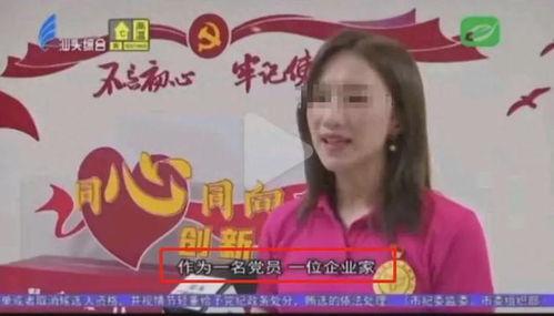人妻爆料丈夫出轨事件视频