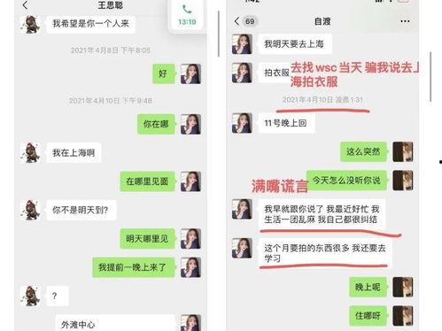娱乐吃瓜酱白鹿碗,娱乐吃瓜酱的神秘魅力揭秘 第2张 娱乐吃瓜酱白鹿碗,娱乐吃瓜酱的神秘魅力揭秘 第2张