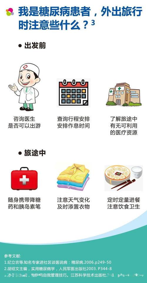 娱乐吃瓜酱白鹿碗,娱乐吃瓜酱的神秘魅力揭秘 第3张 娱乐吃瓜酱白鹿碗,娱乐吃瓜酱的神秘魅力揭秘 第3张