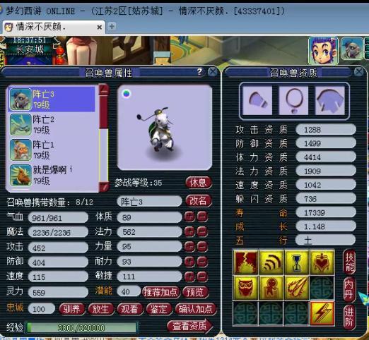 须弥爆料翻车视频完整版,完整版视频揭秘真相与反转