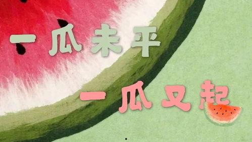 乐平吃瓜最新事件爆料新闻,最新爆料揭露惊人内幕 第3张 乐平吃瓜最新事件爆料新闻,最新爆料揭露惊人内幕 第3张