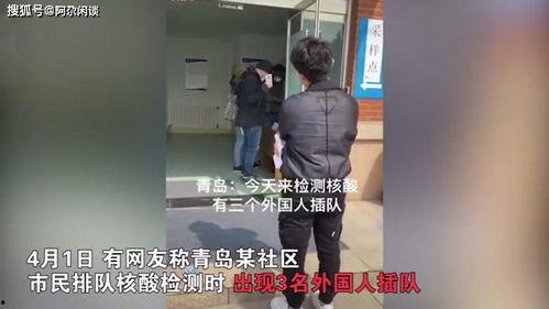 插队事件爆料视频,插队事件视频引发社会热议