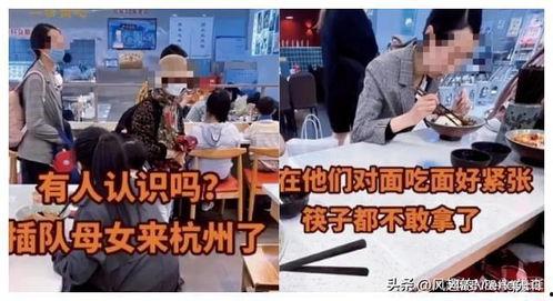 插队事件爆料视频,插队事件视频引发社会热议 第2张 插队事件爆料视频,插队事件视频引发社会热议 第2张