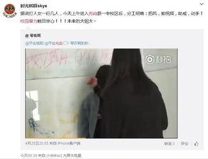 信阳爆料女子被打视频最新,监控视频揭露暴力冲突瞬间 第3张 信阳爆料女子被打视频最新,监控视频揭露暴力冲突瞬间 第3张