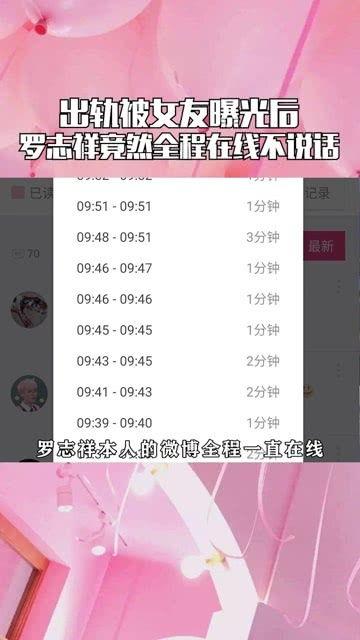 小猪微博爆料最新消息新闻,揭秘娱乐圈惊天大事件! 第3张 小猪微博爆料最新消息新闻,揭秘娱乐圈惊天大事件! 第3张