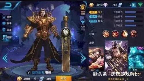 王者太华爆料视频大全,揭秘游戏幕后精彩瞬间 第2张 王者太华爆料视频大全,揭秘游戏幕后精彩瞬间 第2张