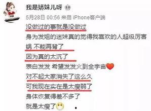 马泽熙最新爆料新闻,揭秘娱乐圈惊人内幕 第2张 马泽熙最新爆料新闻,揭秘娱乐圈惊人内幕 第2张