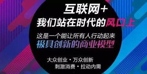 最新商机爆料,风口领域大揭秘，抓住财富新机遇！