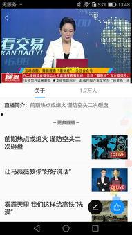 最新周深爆料新闻报道内容,揭秘音乐背后的故事与心路历程 第2张 最新周深爆料新闻报道内容,揭秘音乐背后的故事与心路历程 第2张