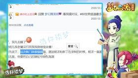 东海渊最新爆料,娱乐圈惊天内幕大曝光! 第3张 东海渊最新爆料,娱乐圈惊天内幕大曝光! 第3张