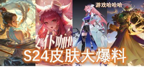 流萤新皮肤爆料最新,光影交织,梦幻般视觉盛宴 第3张 流萤新皮肤爆料最新,光影交织,梦幻般视觉盛宴 第3张