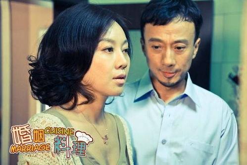 电视剧婚姻料理在线观看,一场关于爱情与生活的温馨演绎