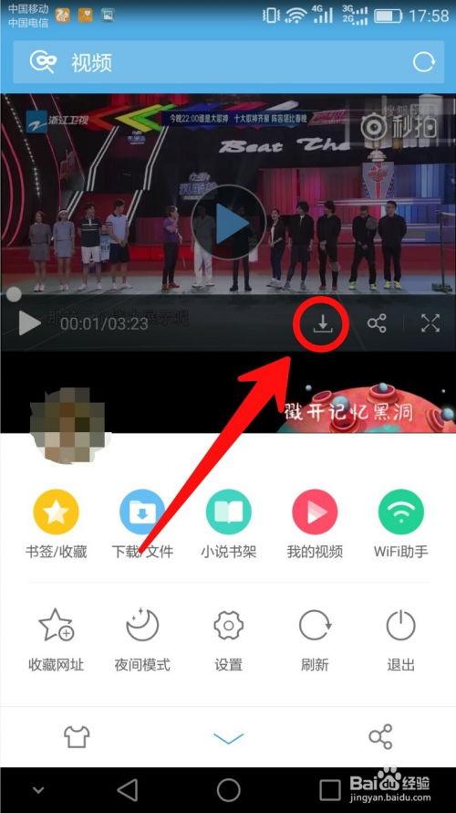 成源微博爆料视频下载,下载背后的真相与争议 第2张 成源微博爆料视频下载,下载背后的真相与争议 第2张