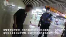 北京爆料最新视频,揭秘城市热点事件背后的真相 第3张 北京爆料最新视频,揭秘城市热点事件背后的真相 第3张