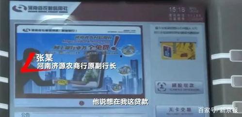 佳丰纸业爆料新闻视频,行业乱象背后的真相曝光