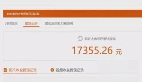 抖音网红吃瓜赚钱,吃瓜也能赚钱的秘密 第2张 抖音网红吃瓜赚钱,吃瓜也能赚钱的秘密 第2张