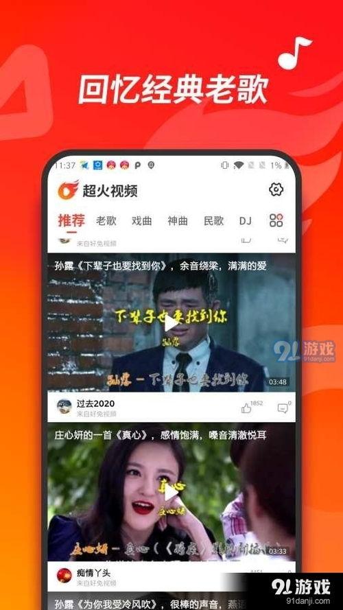 超火的爆料视频大全集在线观看,精彩瞬间一网打尽