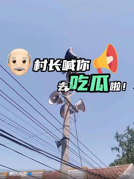 qq吃瓜渠道免费吃瓜是真的吗,QQ吃瓜渠道免费吃瓜的真实性 第2张 qq吃瓜渠道免费吃瓜是真的吗,QQ吃瓜渠道免费吃瓜的真实性 第2张