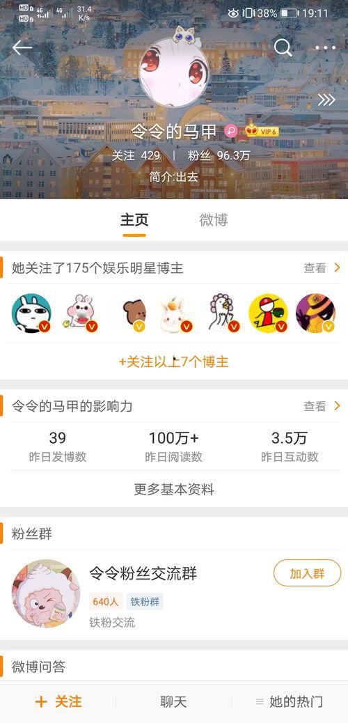 qq吃瓜渠道免费吃瓜是真的吗,QQ吃瓜渠道免费吃瓜的真实性 第3张 qq吃瓜渠道免费吃瓜是真的吗,QQ吃瓜渠道免费吃瓜的真实性 第3张